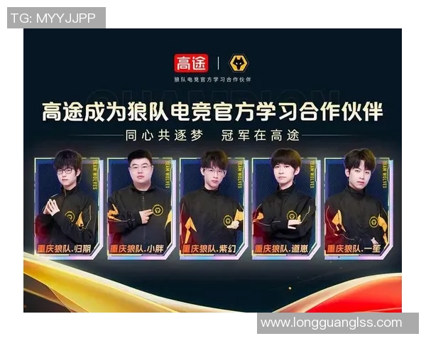 电竞行业蓬勃发展探讨如何打造顶级赛事与职业选手培养体系