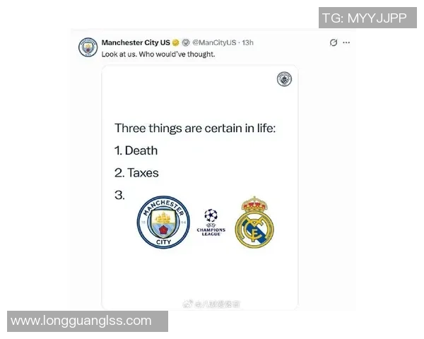 皇家马德里历程回顾:从创立到全球足坛的无可匹敌荣耀